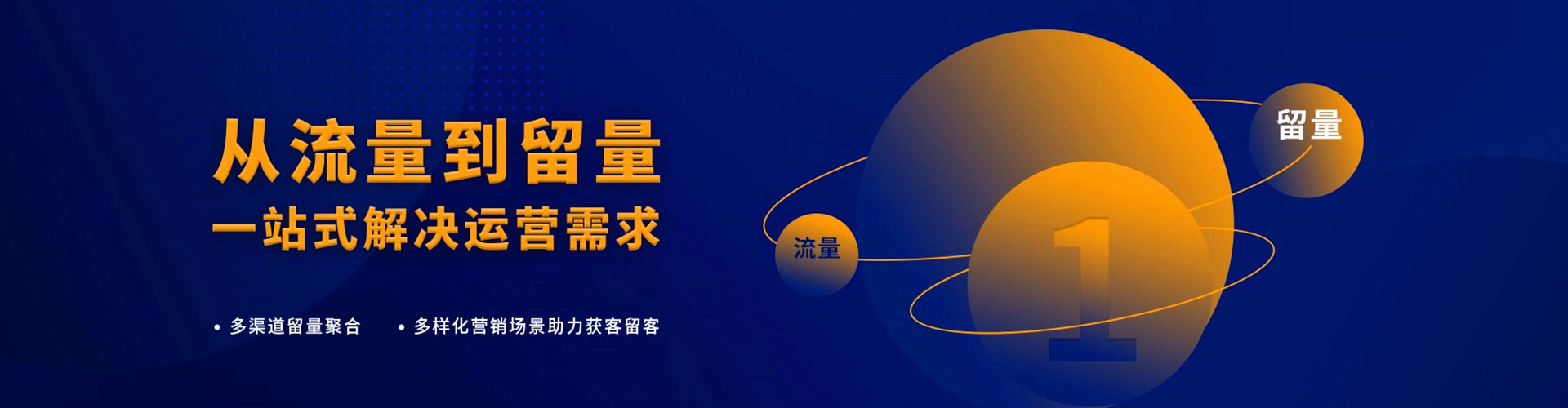 桐庐百度竞价运营